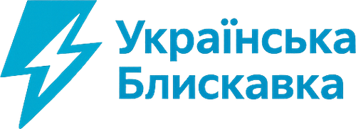 Українська Блискавка