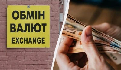 У банках та обмінниках подорожчав євро: який курс валют в останній день квітня