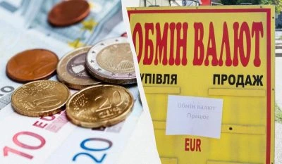 Курс валют в обмінниках і банках: євро різко подорожчав