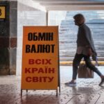 Долар дешевшає в обмінниках, курс євро зростає
