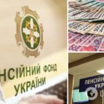 Українцям анонсували масштабні пенсійні зміни: що потрібно знати