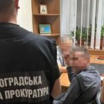 Чиновник з України купив для росіянина Ferrari за $221 тис.: оголошено підозру, відомо ім’я