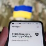 Без походу в ТЦК. Українці можуть сплатити штраф за неприбуття за повісткою онлайн